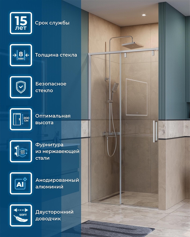 Душевая дверь BelBagno Soft Close-1 100 SOFT_CLOSE-1-BF-1-100-C-Cr профиль Хром стекло прозрачное