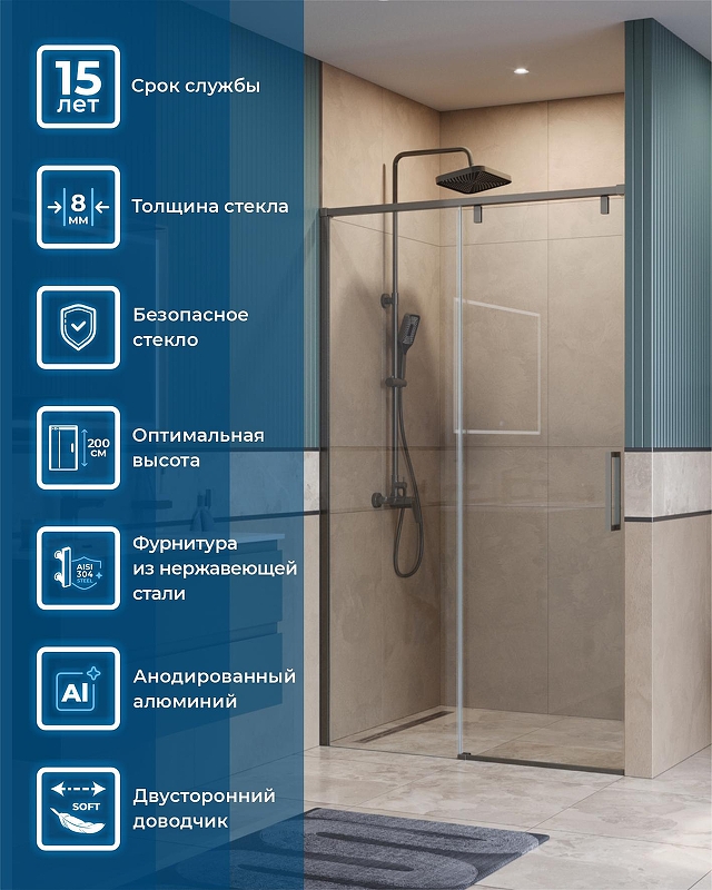 Душевая дверь BelBagno Soft Close-1 120 SOFT_CLOSE-1-BF-1-120-C-GM профиль Оружейная сталь стекло прозрачное