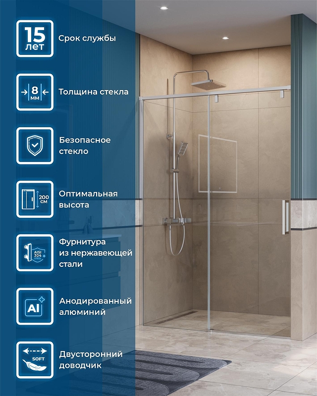 Душевая дверь BelBagno Soft Close-1 140 SOFT_CLOSE-1-BF-1-140-C-Cr профиль Хром стекло прозрачное