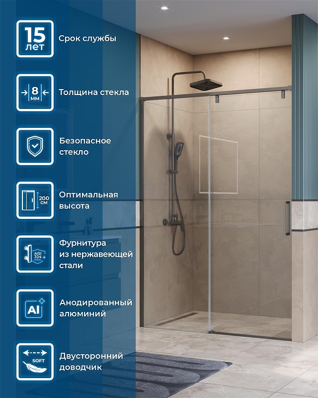 Душевая дверь BelBagno Soft Close-1 140 SOFT_CLOSE-1-BF-1-140-C-GM профиль Оружейная сталь стекло прозрачное