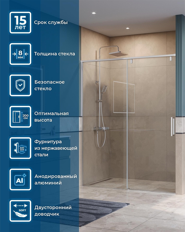 Душевая дверь BelBagno Soft Close-1 150 SOFT_CLOSE-1-BF-1-150-C-Cr профиль Хром стекло прозрачное