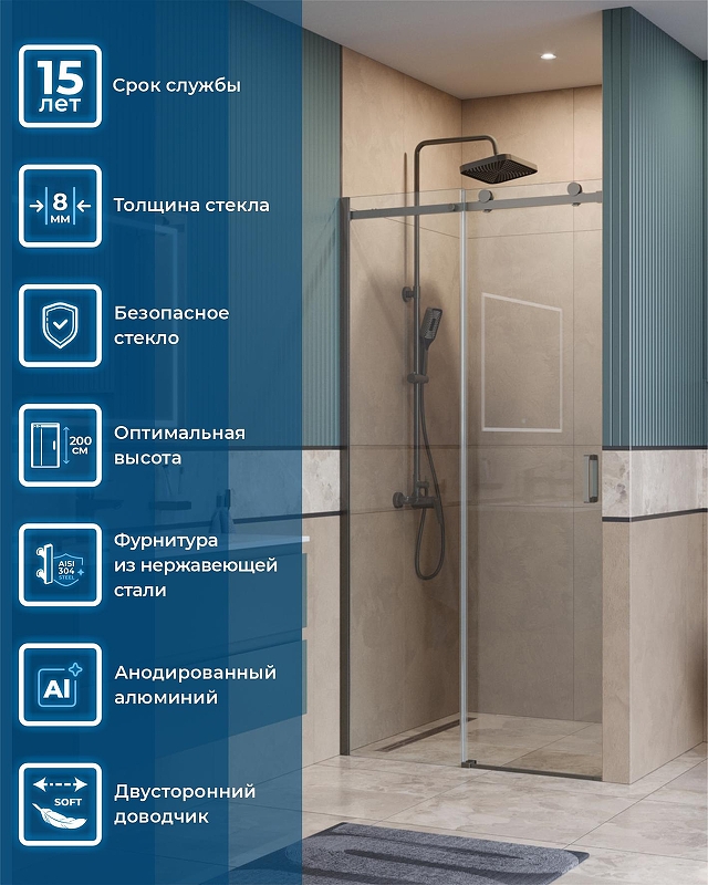 Душевая дверь BelBagno Soft Close-2 100 SOFT_CLOSE-2-BF-1-100-C-GM профиль Оружейная сталь стекло прозрачное