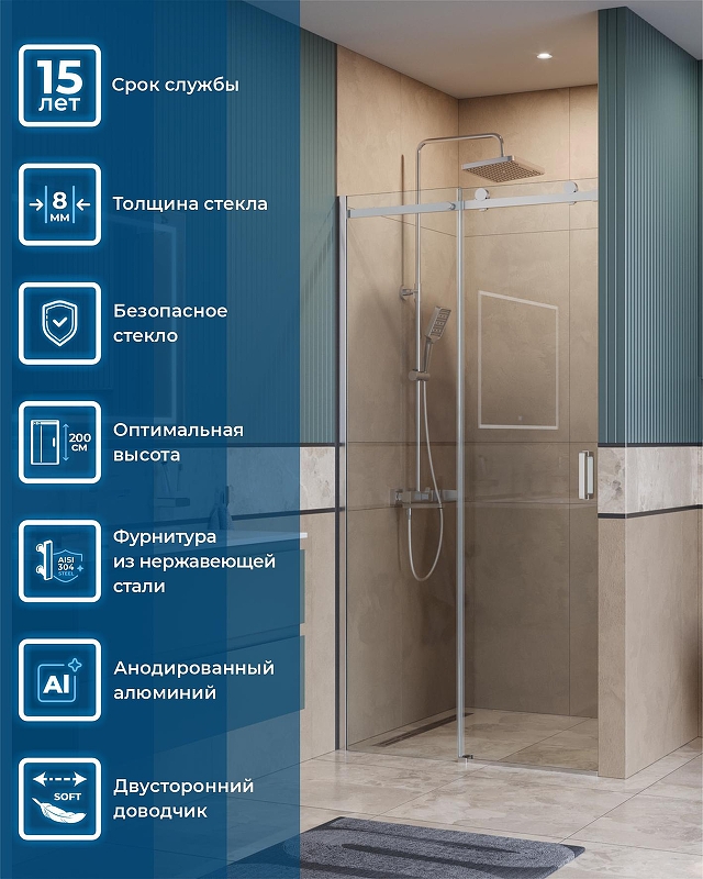 Душевая дверь BelBagno Soft Close-2 110 SOFT_CLOSE-2-BF-1-110-C-Cr профиль Хром стекло прозрачное