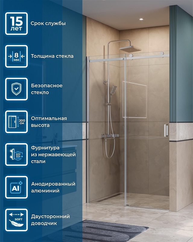 Душевая дверь BelBagno Soft Close-2 130 SOFT_CLOSE-2-BF-1-130-C-Cr профиль Хром стекло прозрачное