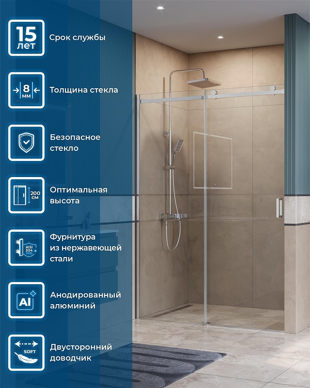Душевая дверь BelBagno Soft Close-2 140 SOFT_CLOSE-2-BF-1-140-C-Cr профиль Хром стекло прозрачное