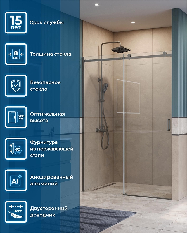 Душевая дверь BelBagno Soft Close-2 140 SOFT_CLOSE-2-BF-1-140-C-GM профиль Оружейная сталь стекло прозрачное