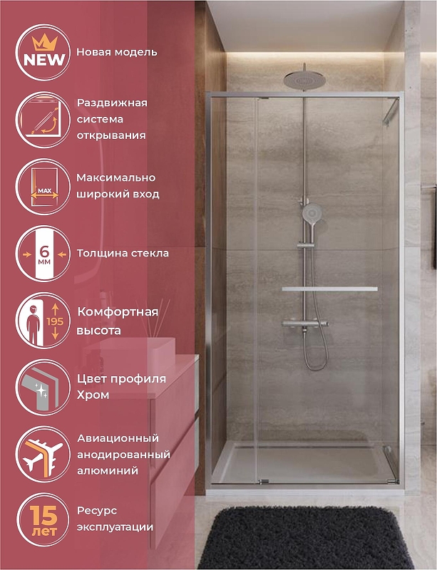 Душевая дверь Cezares Lux 100 LUX-B-FS-11-100-C-CR профиль Хром стекло прозрачное
