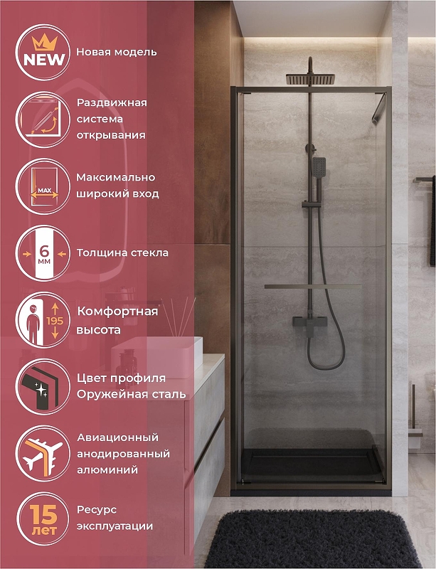 Душевая дверь Cezares Lux 70 LUX-B-FS-1-70-C-GM профиль Оружейная сталь стекло прозрачное