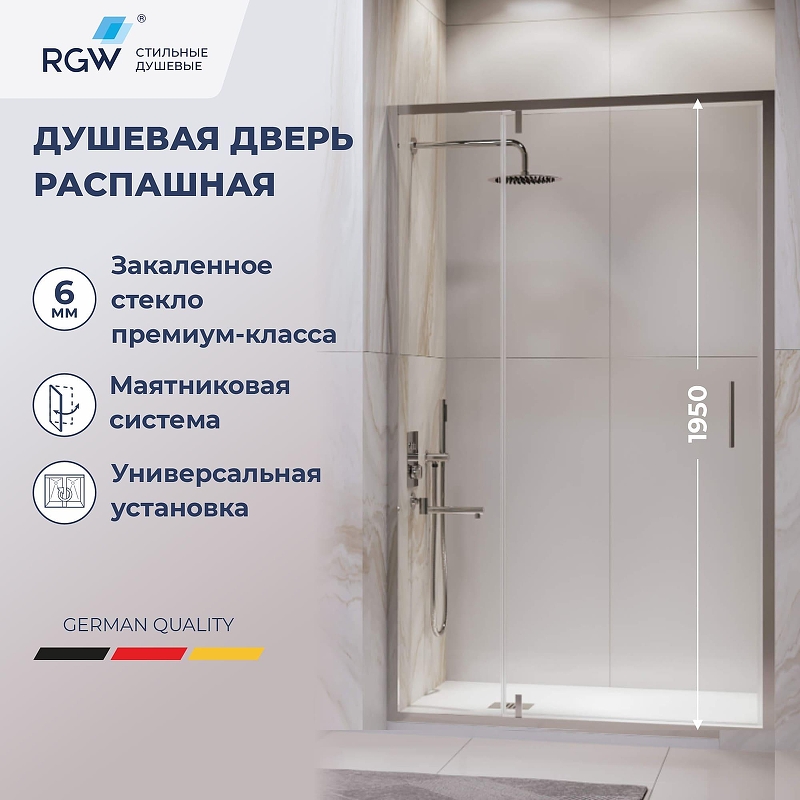 Душевая дверь RGW Leipzig LE-103 110 711210311-11 профиль Хром стекло прозрачное