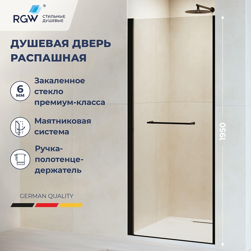 Душевая дверь RGW Passage PA-103B 90 020810309-14 профиль Черный стекло прозрачное
