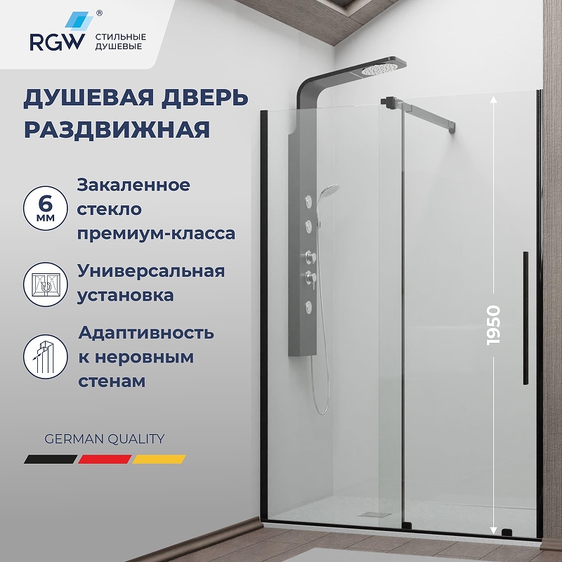 Душевая дверь RGW Tornado TO-18 B 100 41071810-14 профиль Черный стекло прозрачное