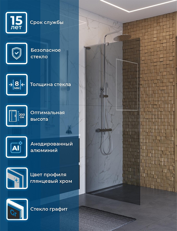 Душевая перегородка BelBagno Uno 90 UNO-L-1-TB-90-GR-Cr профиль Хром стекло тонированное