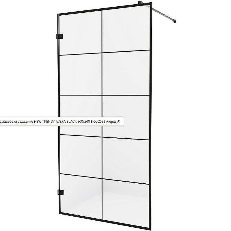 Душевая перегородка New Trendy Avexa Black 100 EXK-2023 профиль Черный стекло прозрачное
