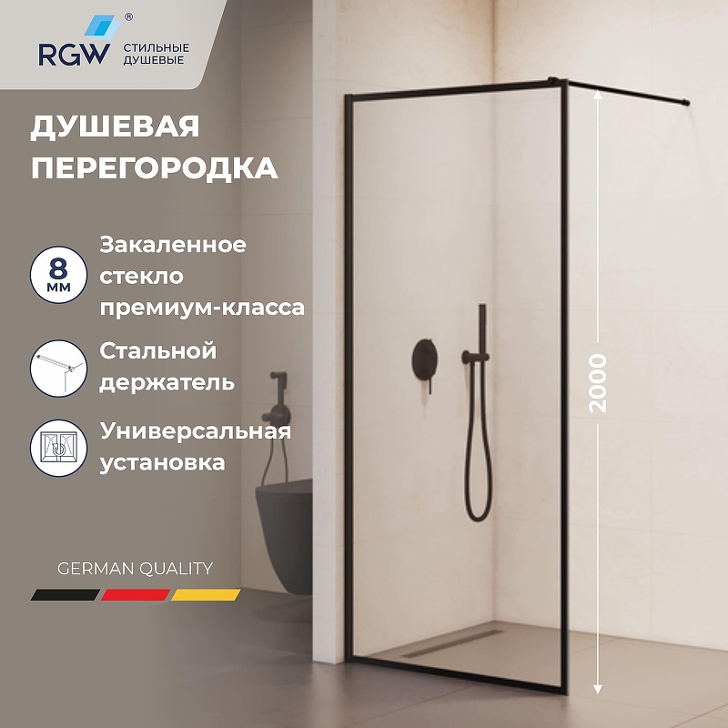 Душевая перегородка RGW Walk In WA-012B 90 35101290-84 профиль Черный стекло прозрачное