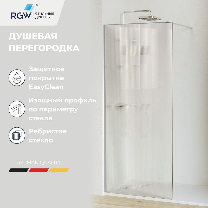 Душевая перегородка RGW Walk In WA-08 100 06100810-151 профиль Хром стекло ребристое