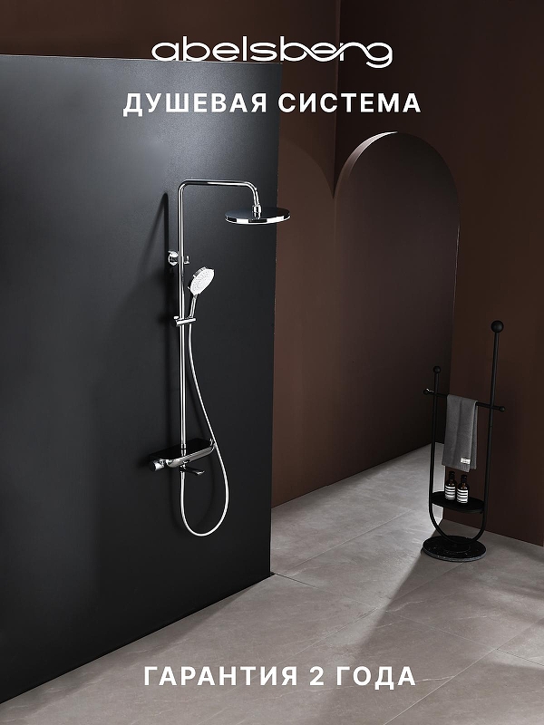 Душевая система Abelsberg Lineara SNS52791CH с термостатом цвет Глянцевый хром