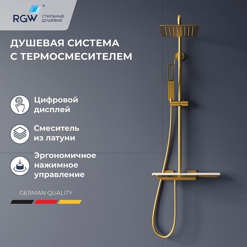 Душевая система RGW Shower Panels SP-34G 51140134-06 с термостатом Золото браш