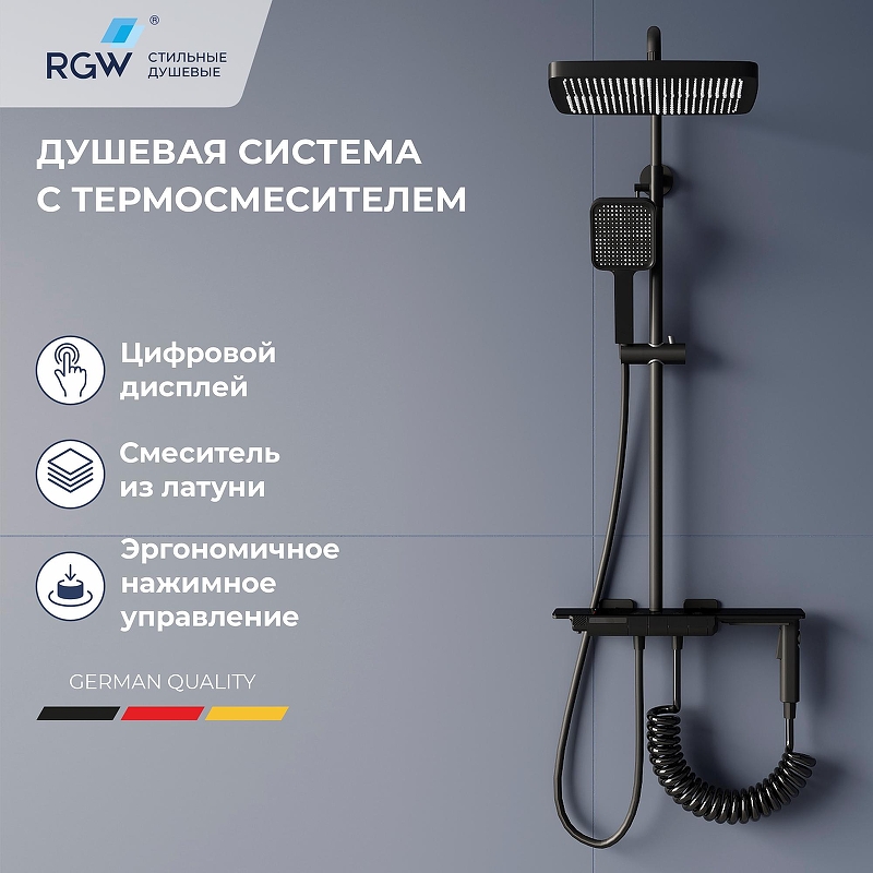 Душевая система RGW Shower Panels SP-35B 51140135-04 с термостатом Черная матовая