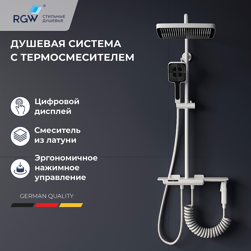 Душевая система RGW Shower Panels SP-35W 51140135-03 с термостатом Белая
