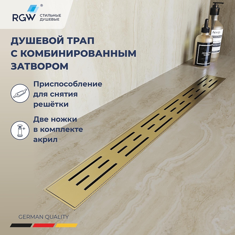 Душевой лоток RGW Drain Leo-30Gb-40 60213040-06 с решеткой Золото брашированное