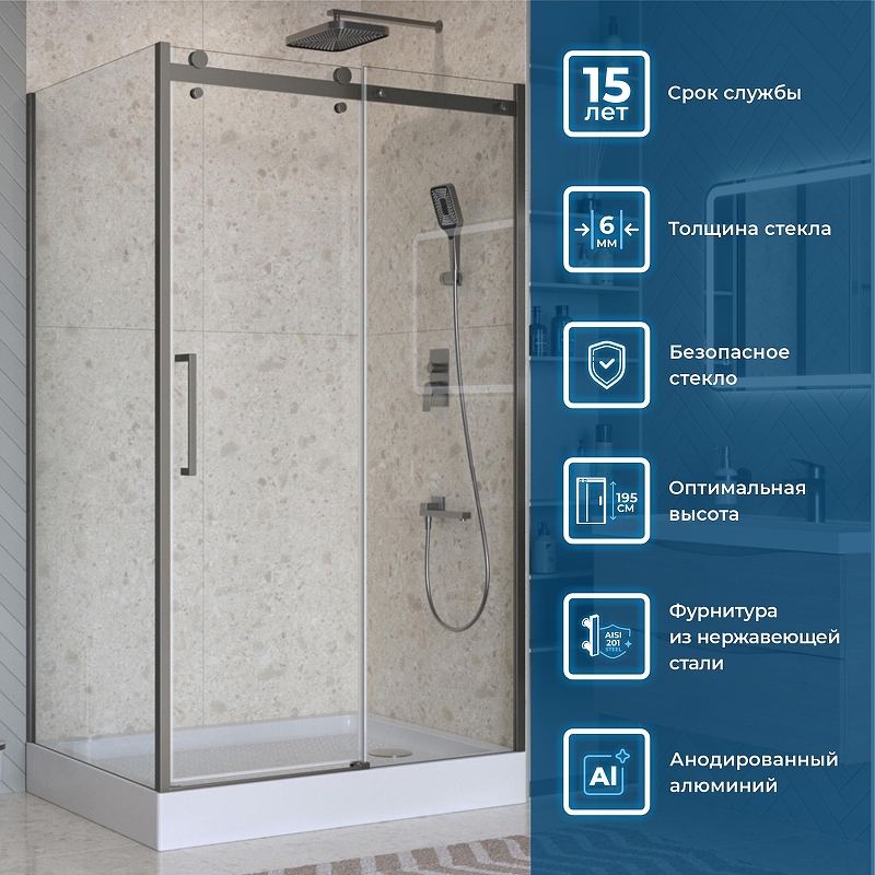 Душевой уголок BelBagno Marino 2 110x80 MARINO-2-AH-1-110/80-C-GM профиль Оружейная сталь стекло прозрачное