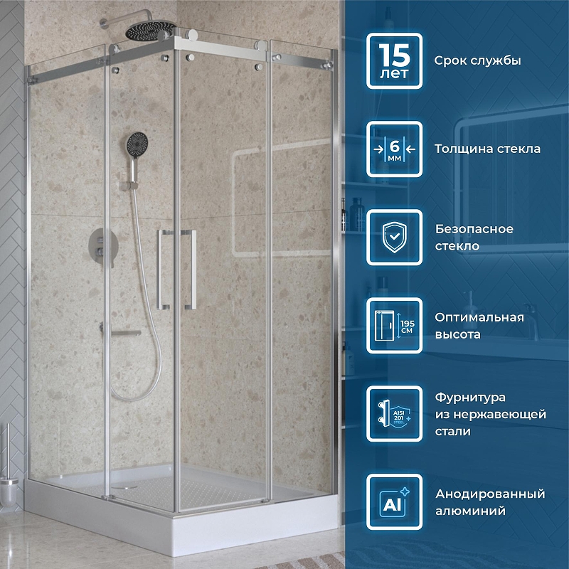 Душевой уголок BelBagno Marino 2 120x90 MARINO-2-AH-2-120/90-C-CR профиль Хром стекло прозрачное