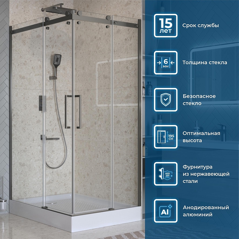 Душевой уголок BelBagno Marino 2 120x90 MARINO-2-AH-2-120/90-C-GM профиль Оружейная сталь стекло прозрачное