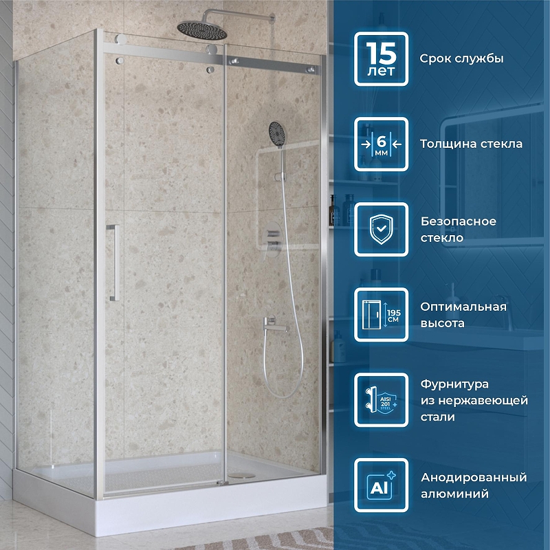Душевой уголок BelBagno Marino 2 130x90 MARINO-2-AH-1-130/90-C-Cr профиль Хром стекло прозрачное