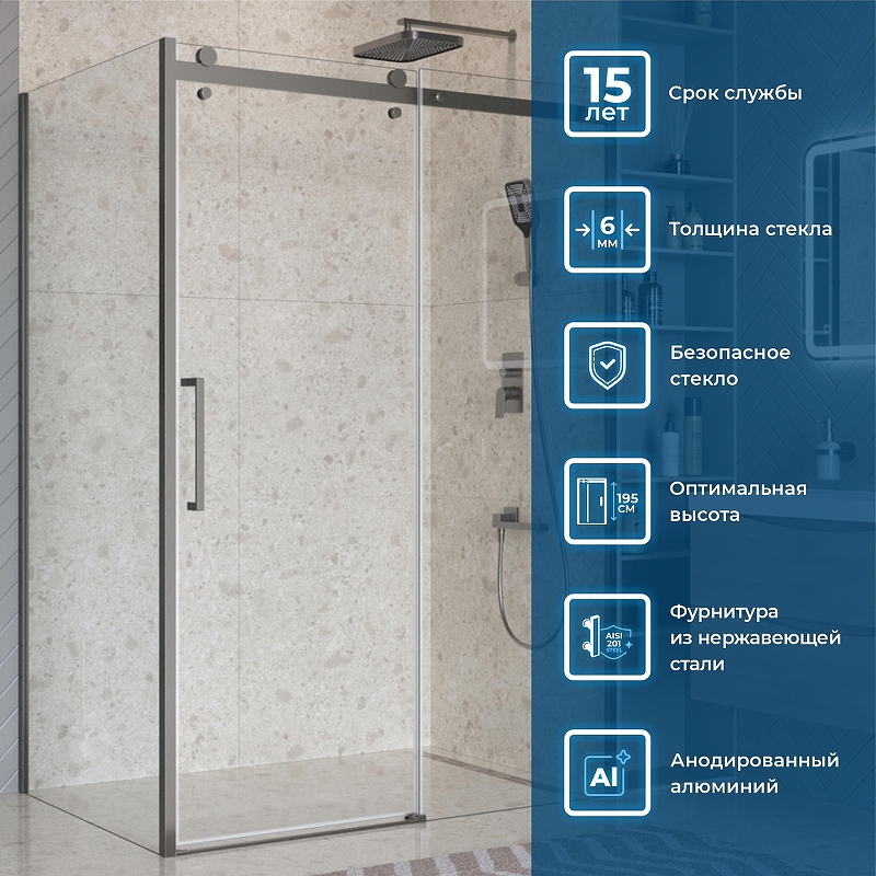 Душевой уголок BelBagno Marino 2 150x90 MARINO-2-AH-1-150/90-C-GM профиль Оружейная сталь стекло прозрачное