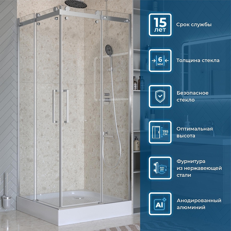 Душевой уголок BelBagno Marino 2 90x90 MARINO-2-A-2-90-C-CR профиль Хром стекло прозрачное