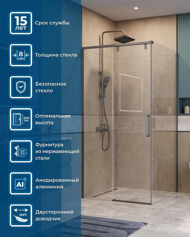 Душевой уголок BelBagno Soft Close-1 100x100 SOFT_CLOSE-1-A-1-100-C-GM профиль Оружейная сталь стекло прозрачное