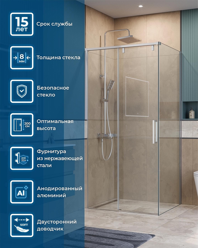Душевой уголок BelBagno Soft Close-1 100x90 SOFT_CLOSE-1-AH-1-100/90-C-Cr профиль Хром стекло прозрачное