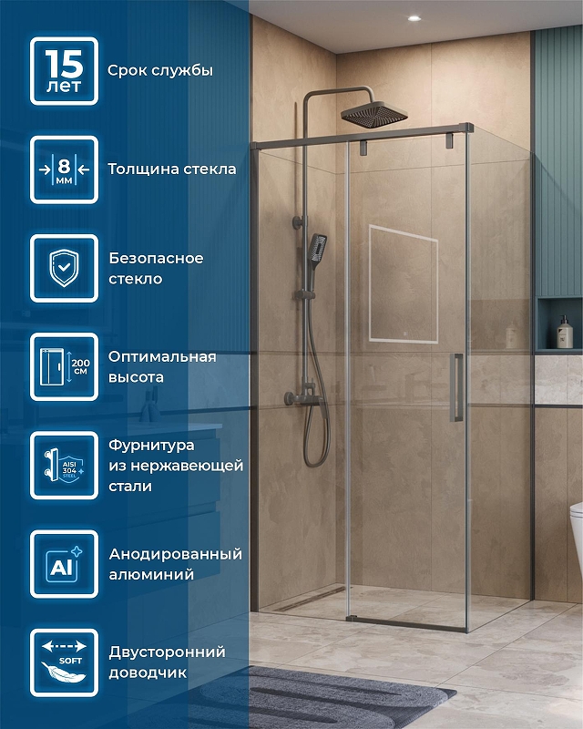 Душевой уголок BelBagno Soft Close-1 100x90 SOFT_CLOSE-1-AH-1-100/90-C-GM профиль Оружейная сталь стекло прозрачное