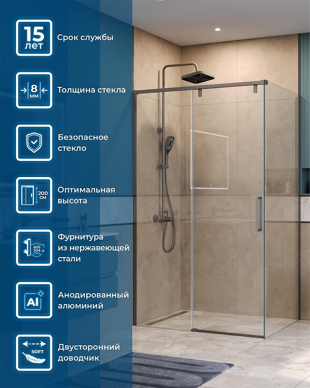 Душевой уголок BelBagno Soft Close-1 110x80 SOFT_CLOSE-1-AH-1-110/80-C-GM профиль Оружейная сталь стекло прозрачное
