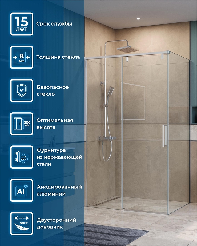 Душевой уголок BelBagno Soft Close-1 120x100 SOFT_CLOSE-1-AH-1-120/100-C-Cr профиль Хром стекло прозрачное