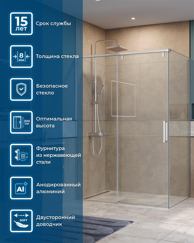 Душевой уголок BelBagno Soft Close-1 140x90 SOFT_CLOSE-1-AH-1-140/90-C-Cr профиль Хром стекло прозрачное