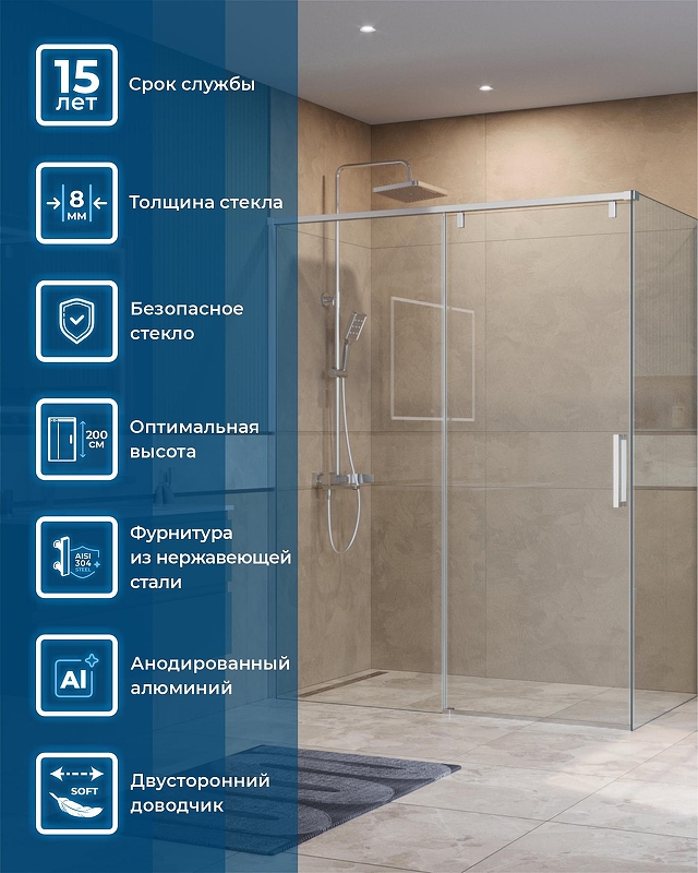 Душевой уголок BelBagno Soft Close-1 160x90 SOFT_CLOSE-1-AH-1-160/90-C-Cr профиль Хром стекло прозрачное