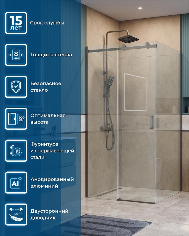 Душевой уголок BelBagno Soft Close-2 100x100 SOFT_CLOSE-2-A-1-100-C-GM профиль Оружейная сталь стекло прозрачное