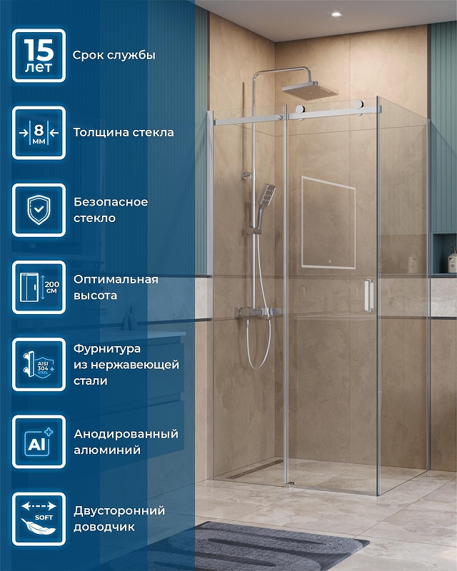 Душевой уголок BelBagno Soft Close-2 110x100 SOFT_CLOSE-2-AH-1-110/100-C-Cr профиль Хром стекло прозрачное