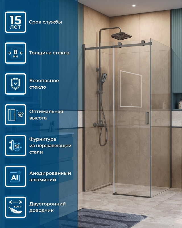Душевой уголок BelBagno Soft Close-2 110x100 SOFT_CLOSE-2-AH-1-110/100-C-GM профиль Оружейная сталь стекло прозрачное