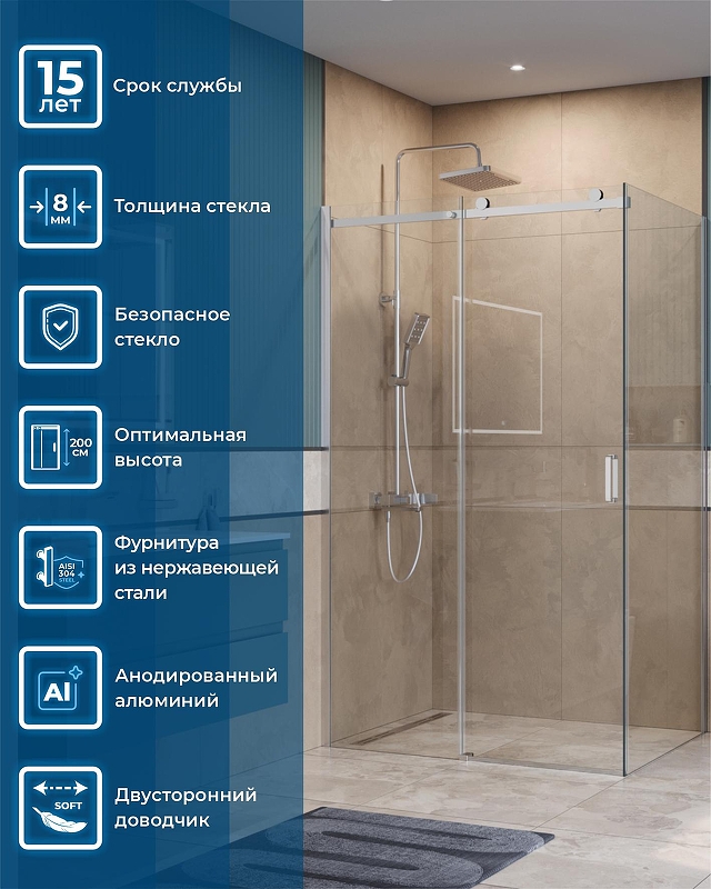 Душевой уголок BelBagno Soft Close-2 120x80 SOFT_CLOSE-2-AH-1-120/80-C-Cr профиль Хром стекло прозрачное