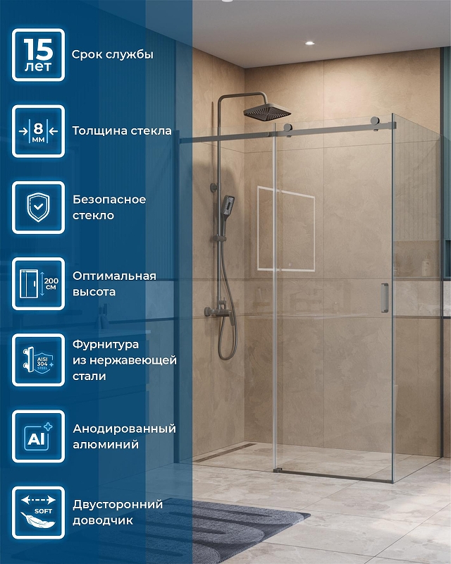 Душевой уголок BelBagno Soft Close-2 140x100 SOFT_CLOSE-2-AH-1-140/100-C-GM профиль Оружейная сталь стекло прозрачное