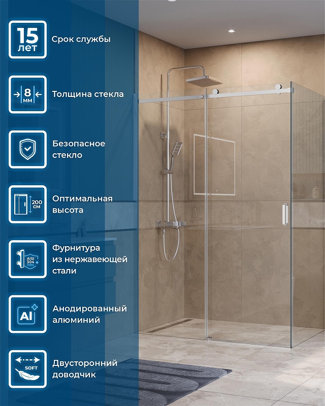 Душевой уголок BelBagno Soft Close-2 140x100 SOFT_CLOSE-2-AH-1-140/100-C-Cr профиль Хром стекло прозрачное