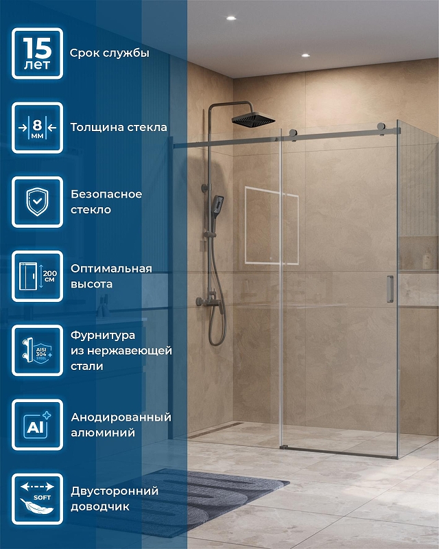 Душевой уголок BelBagno Soft Close-2 160x100 SOFT_CLOSE-2-AH-1-160/100-C-GM профиль Оружейная сталь стекло прозрачное