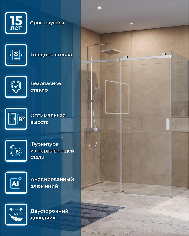 Душевой уголок BelBagno Soft Close-2 160x90 SOFT_CLOSE-2-AH-1-160/90-C-Cr профиль Хром стекло прозрачное