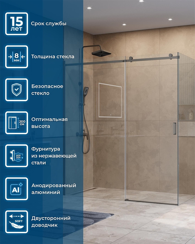 Душевой уголок BelBagno Soft Close-2 180x100 SOFT_CLOSE-2-AH-1-180/100-C-GM профиль Оружейная сталь стекло прозрачное