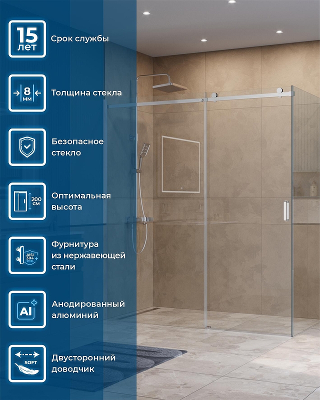 Душевой уголок BelBagno Soft Close-2 180x80 SOFT_CLOSE-2-AH-1-180/80-C-Cr профиль Хром стекло прозрачное