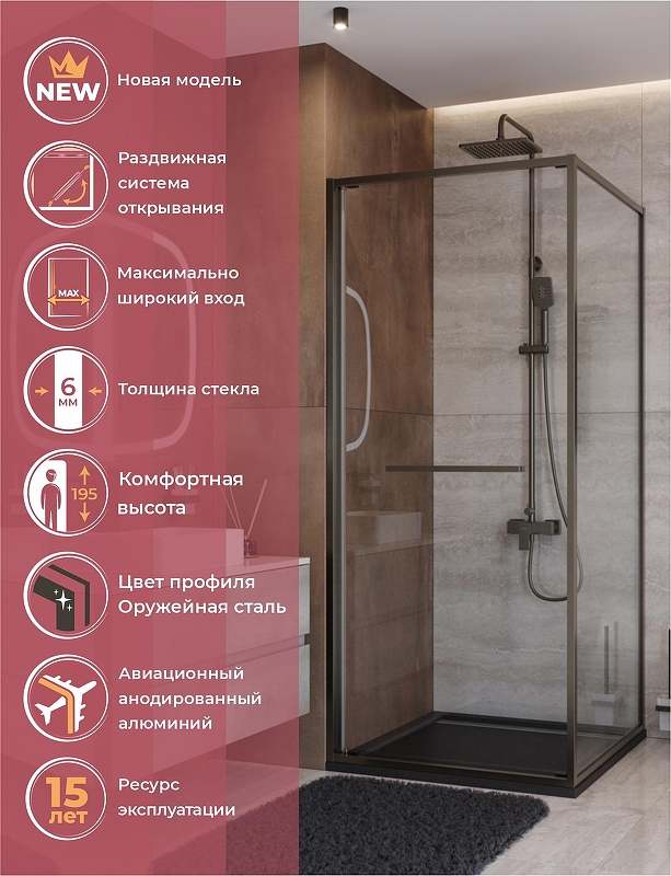 Душевой уголок Cezares Lux 100x100 LUX-A-FS-1-100-C-GM профиль Оружейная сталь стекло прозрачное