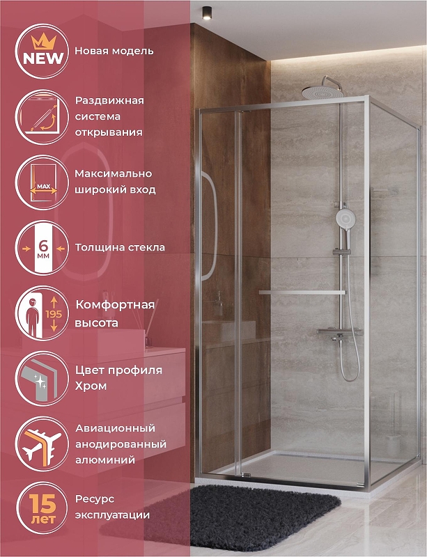 Душевой уголок Cezares Lux 100x100 LUX-A-FS-11-100-C-CR профиль Хром стекло прозрачное