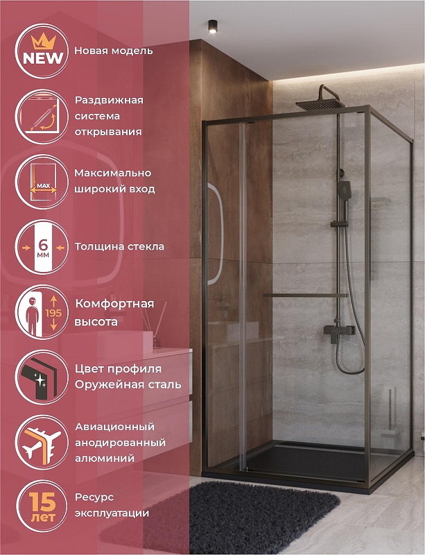 Душевой уголок Cezares Lux 100x80 LUX-AH-FS-11-100/80-C-GM профиль Оружейная сталь стекло прозрачное